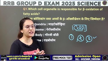 🔴RRB GROUP D Marathon Class 2025 | Science Marathon | MCQs For ALL EXAMS | Lavi mam