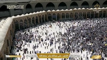 سورة الأحقاف بصوت القارئ علي جابر