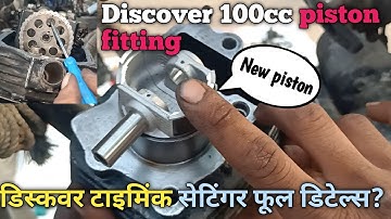 Discover 100cc half engine fitting//discover 100 timing chain fitting//discover 100 timing setting!