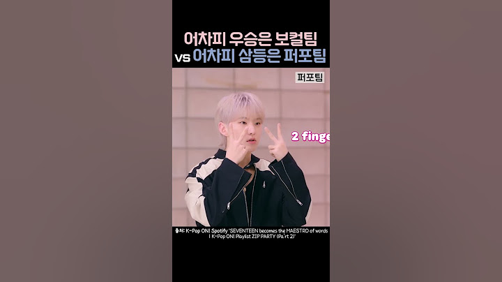찰떡호흡 보컬팀 vs 어삼포