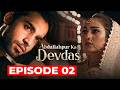 Abdullahpur Ka Devdas | Episode 02 | Ft Bilal Abbas Khan &amp; Sarah Khan | Drama Serial