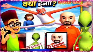 #shortslive 🎮Barred game live 👍 World wide Players In Barred Game 🎮🎯 #shotfeed #barredgamelive #shot screenshot 5