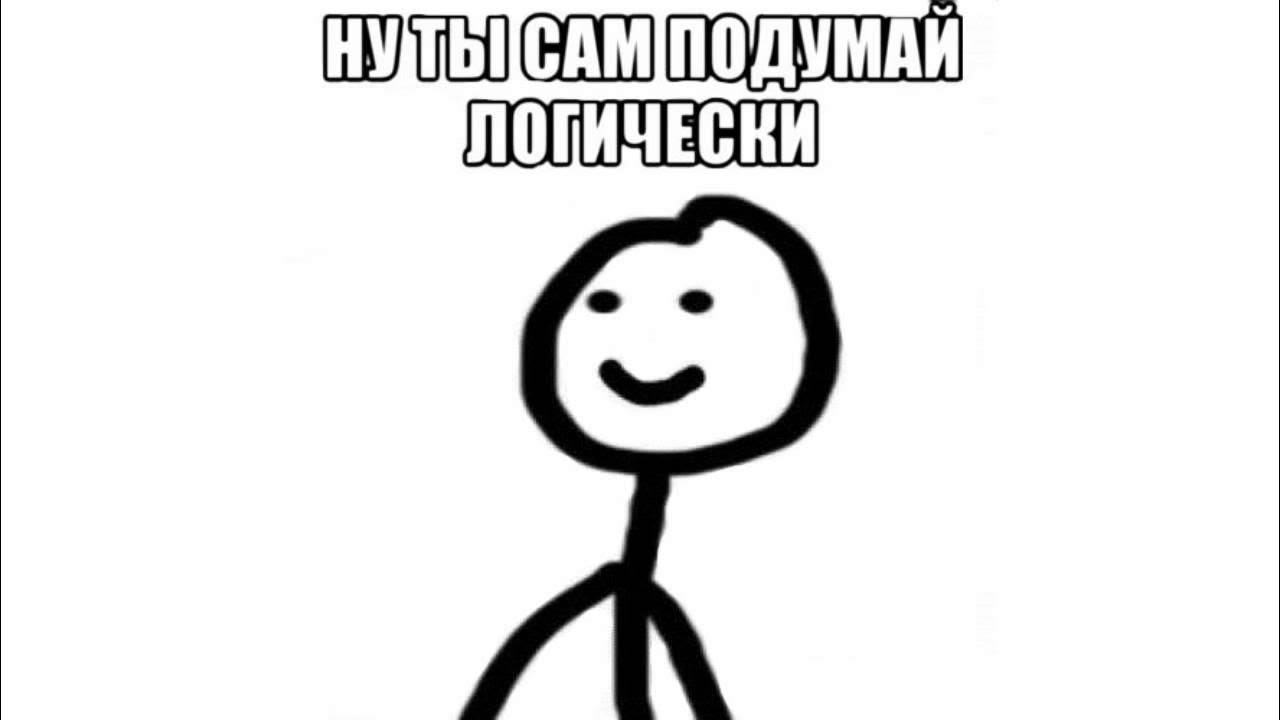 Ну как проверил