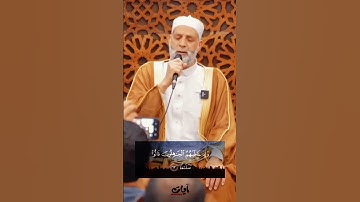 {وَعِبَادُ الرَّحْمَنِ} تلاوة تريح نفسك القارئ حسن صالح