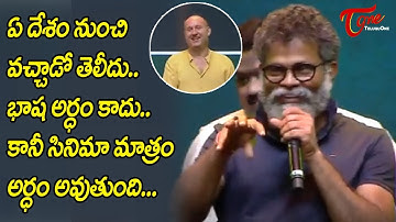 Director Sukumar Speech at PushpaRaj Introducing | Pushpa Movie Event | TeluguOne Cinema
