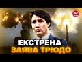 🤯Канада ШОКУВАЛА заявою про КІНЕЦЬ війни! ПРОГНОЗ Зеленського щодо дзвінка Шольца Путіну