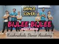 Bijlee bijlee dance cover  harrdy sandhu  krishnakala dance academy  kkda  dance bijleebijlee