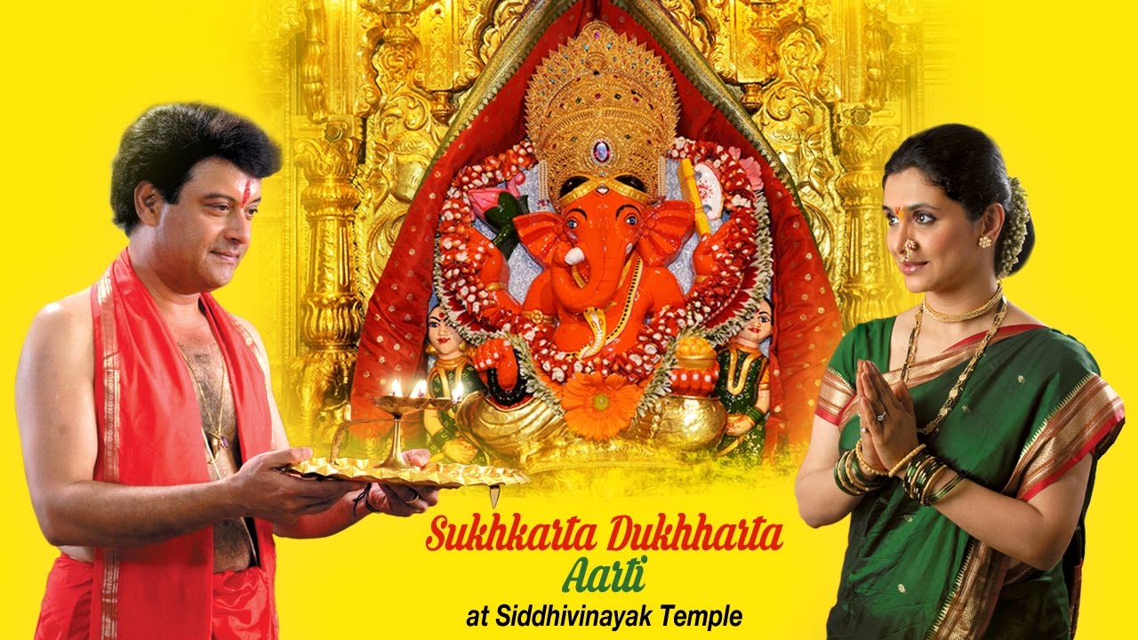 Sukhkarta Dukhharta Aarti Siddhivinayak Temple  Priest From Siddhivinayak Temple