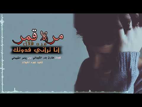 اناتراني فدوتك