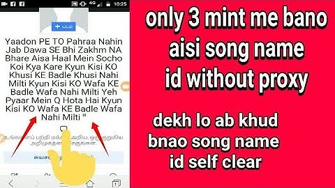 how to make song name id without proxy and id card  November 2018