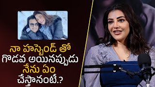 నా హస్బెండ్ తో గొడవ అయినప్పుడు నేను ఏం చేస్తానంటే.? | Filmy Focus Shorts