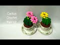 Cactus Crochet PART 1/2ถักดอกกระบองเพชร