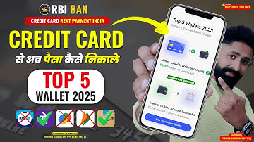Top 5 Wallets to Transfer Money from Credit Card to Bank | Full Charges & Limit Details 2025