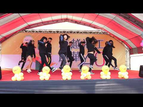 20180512 南港高工校慶 - 永春織舞