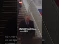 Лукашенко не встретил Путина, который прилетел в Минск на встречу в рамках ОДКБ