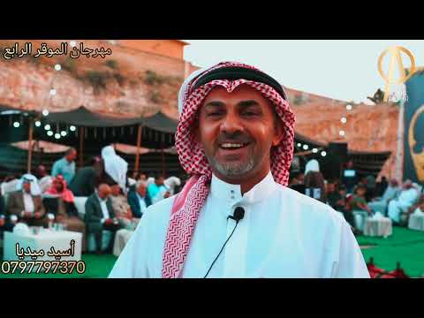 معالي الوزير السابق مجحم الخريشا ايرعى في لواء الموقر مهرجان الموقر الرابع للشعر