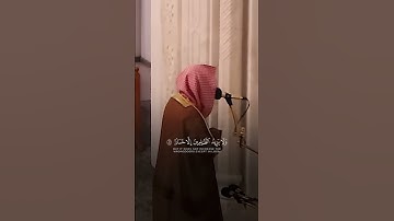 سورة الإسراء | د. أحمد بن صابر الغامدي | مسجد قباء | تراويح ليلة ١٩ رمضان ١٤٤٦ هـ