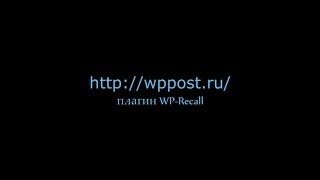WP-Recall -  Promo. video game style music