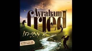 Miniatura de "Avraham Fried "Ah Mechayeh" Audio Sampler - אברהם פריד אלבום חדש - אַ מְחַיֶ- ה"