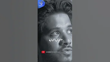 قلبي اتغير من ناحيتها مبقاش ليها في قلبي مكان مصطفي حجاج مبحنلهاش 