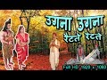 Ugna Ugna Raitte Raitte  || #Udaynarayan || उगना उगना रैटते रैटते || Vidyapati Song || मैथिली गीत