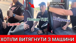 ЗУПИНИЛИ ЗА ГУРКІТ АВТО ТА ХОТІЛИ ВЛІПИТИ 130, ПРИ ЦЬОМУ НАМАГАЛИСЯ ВИТЯГНУТИ З АВТО: ХМЕЛЬНИЧЧИНА