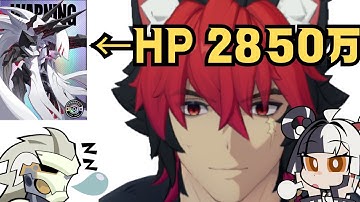 【激変ノード】硬すぎるハイヨトを狛野くんで攻略します