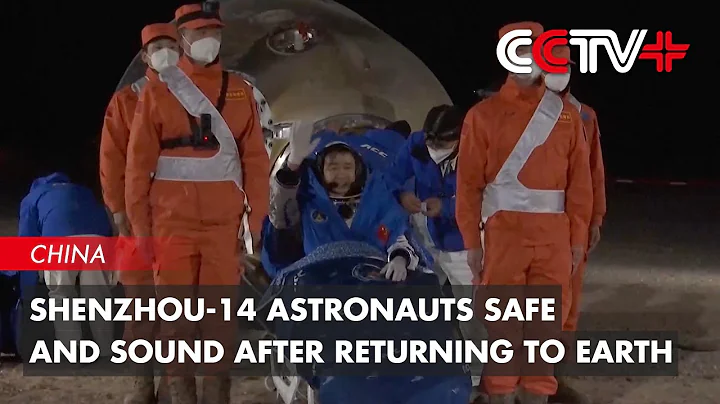 Shenzhou-14 Astronauts Safe and Sound After Returning to Earth - DayDayNews