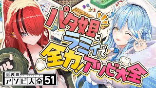 雪花ラミィの配信のサムネイル画像