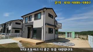 [여주 하거동] 모든 창문뷰가 그림같은 전원주택 소개