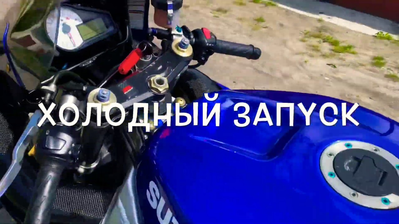 Suzuki GSXR 600 K1 из Европы YouTube