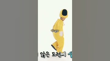 💜invisible box challenge....wait for jin jin jin...🤭