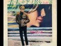 Judy　Collins　映画「青春の光と影」　Both　sides　now