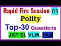 Rapid Fire Session -03 || Polity || JKP SI