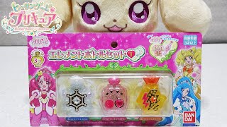 【ヒーリングっどプリキュア】 エレメントボトルセット1 クイックレビュー Healin'Good Precure Element Bottle 1 Quick review