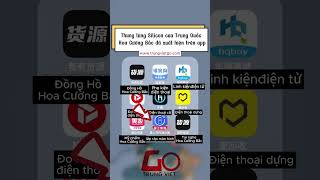 App lấy sỉ hàng công nghệ, điện tử, điện thoại #nguonhangtrungquoc  #kinhdoanh screenshot 5