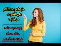 تقديم شكوى قانونية ضد أي شركة في الأنترنت وإجبارها على إعطاء حقك كاملاً