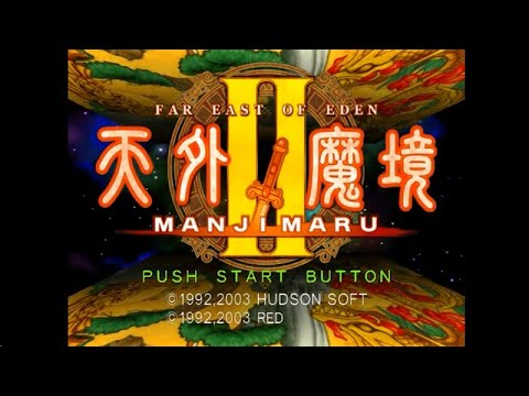 00026.(PS2)天外魔境II MANJI MARU - Full Game - No Commentary - Part.2