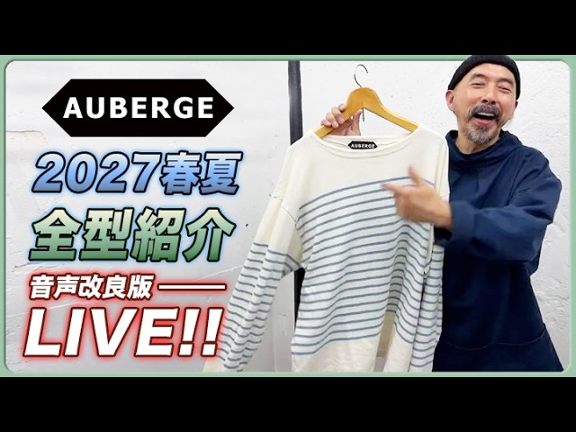 Wagamama special order: Vicuna trench coat? - YouTube