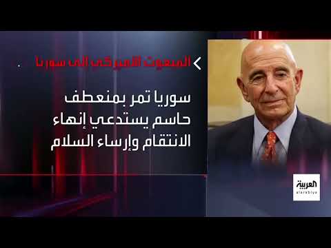 اتفاق السويداء: وقف إطلاق النار ومساعدات إنسانية وسط تحديات