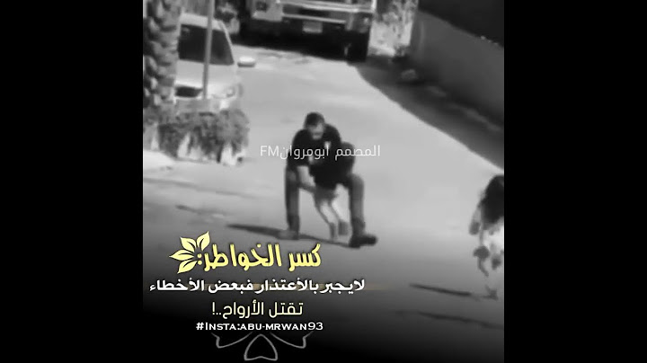 تصميم | كسر الخواطر لايجبر بالاعتذار
