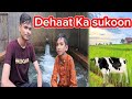 One day village sufyan ahmed vlog