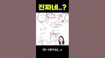 고1에서 종종 보이는 복소수 무지성 나열 문제