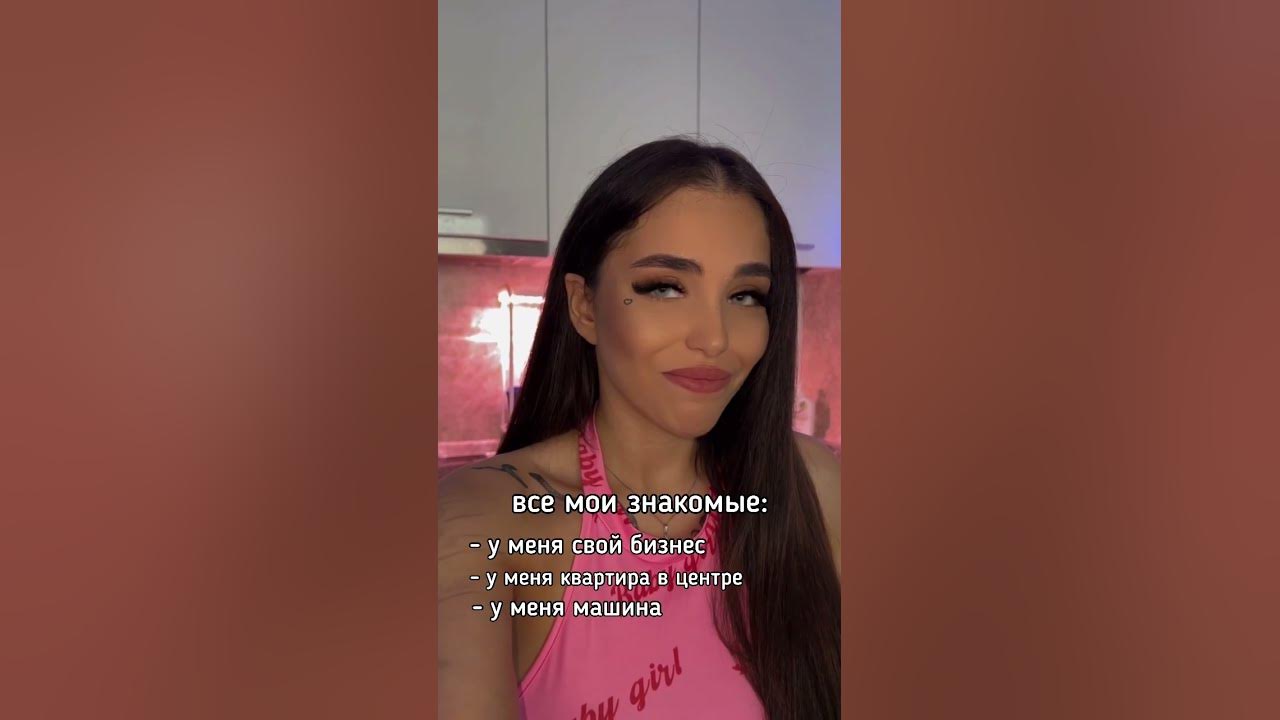 У меня камыш, а у тебя?😂 - YouTube