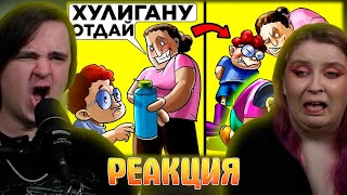 видео: Месть, Которая Зашла Слишком Далеко. Часть 6 | РЕАКЦИЯ НА @WTFakt | картинка: Месть, Которая Зашла Слишком Далеко. Часть 6 | РЕАКЦИЯ НА @WTFakt |