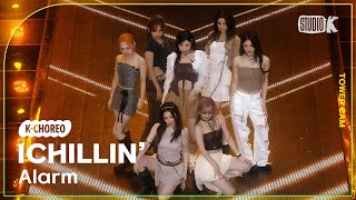 K-Choreo Tower Cam 4K 아이칠린 직캠 Alarm Ichillin Choreography L Kbs 230324