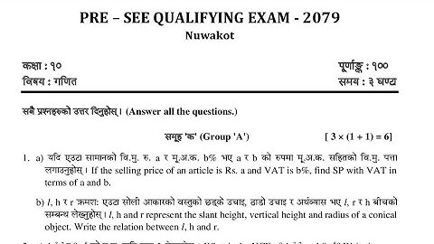 Math for SEE...Question from Bidur,NUWAKOT...Pre SEE Qualifying Exam 2079