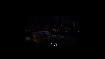 القارئ: محمد ديبيروف ♥️.-