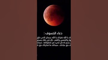 #اللهم_آمين #قرآن #سورة_القيامة #محمد_اللحيدان #اجر #اكسبلور #المصحف #ارح_سمعك_وقلبك #تفاعلو #لايك💫.