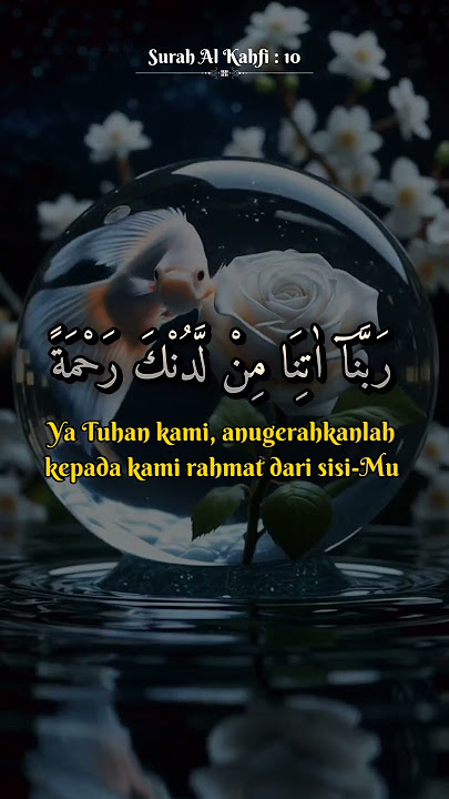 ISTIMEWANYA SURAH AL KAHFI AYAT 10 | DOA UNTUK KEMUDAHAN #alkahfi #quran #doa #islam #muslim